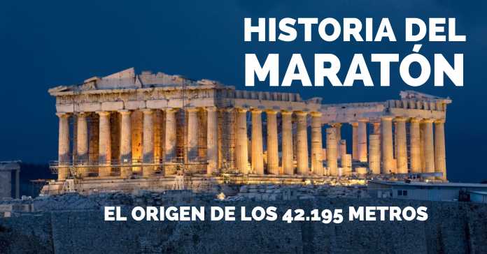 HISTORIA DEL MARATÓN: ORIGEN DE LOS 42.195 METROS | ¿POR QUÉ ELIGIERON ESA DISTANCIA?